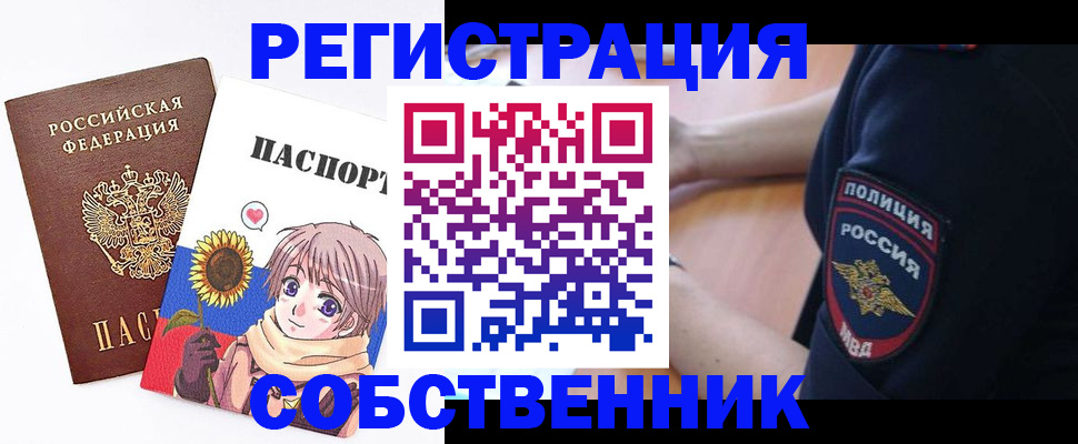 регистрация для школы в Вяземском