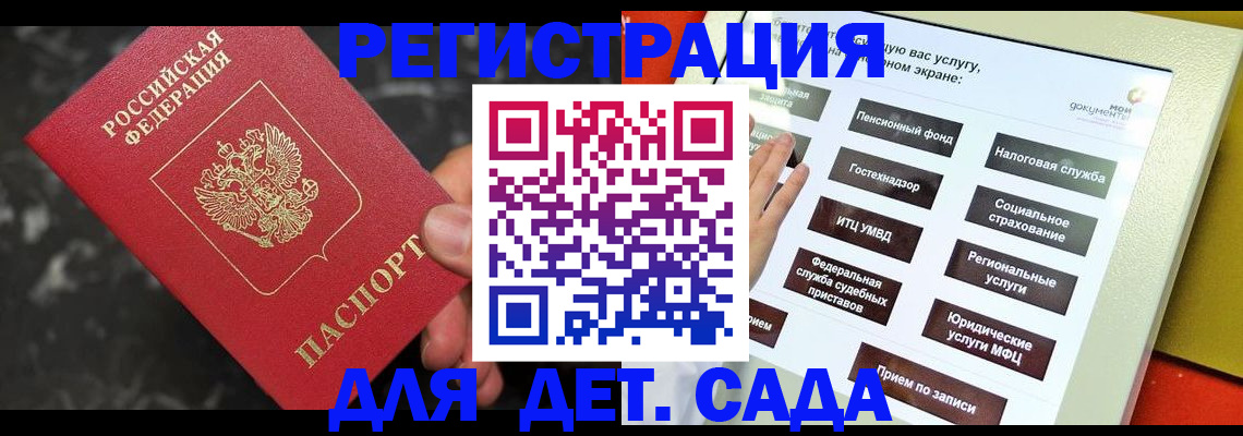 временная регистрация купить в Вяземском